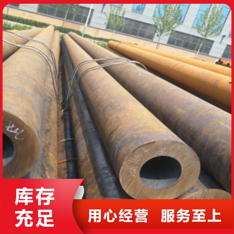 專業生產制造無縫鋼管同城生產商