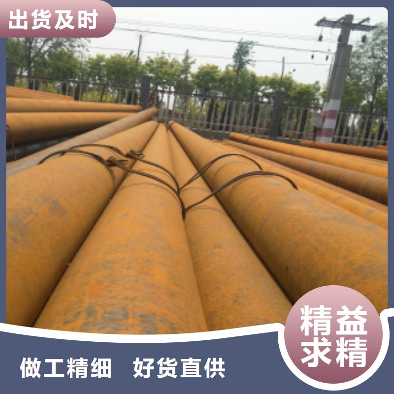 無縫鋼管、無縫鋼管廠家直銷-價(jià)格實(shí)惠同城經(jīng)銷商