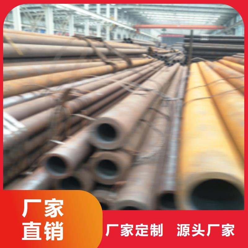 #無縫鋼管#現貨供應本地制造商