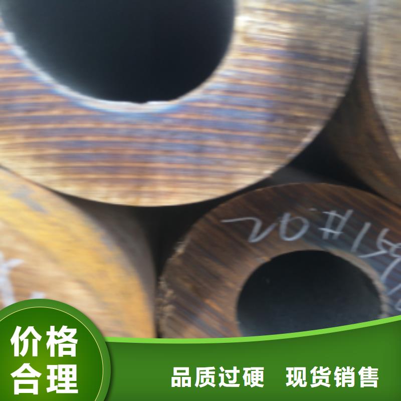 無(wú)縫鋼管-專注無(wú)縫鋼管十多年