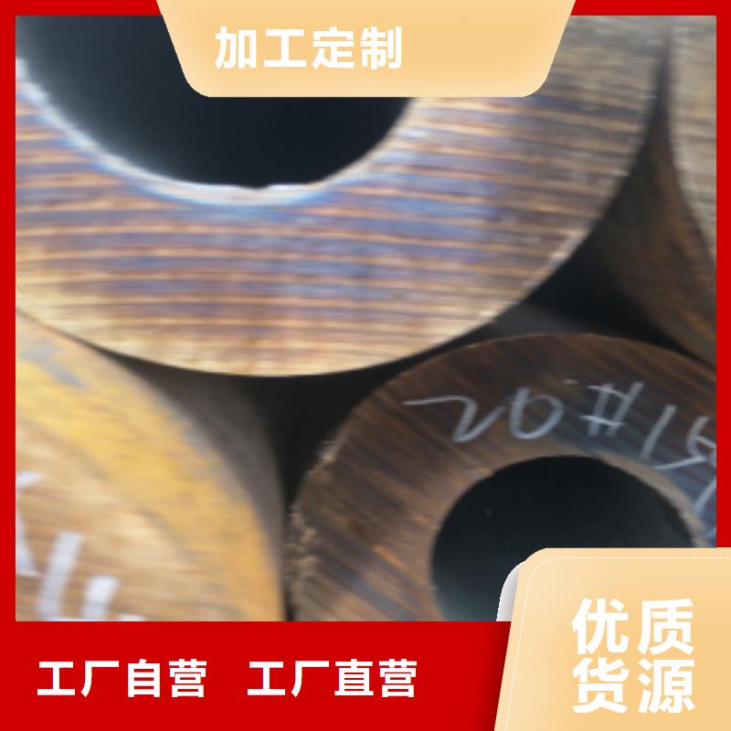 廣受好評無縫鋼管廠家廠家采購