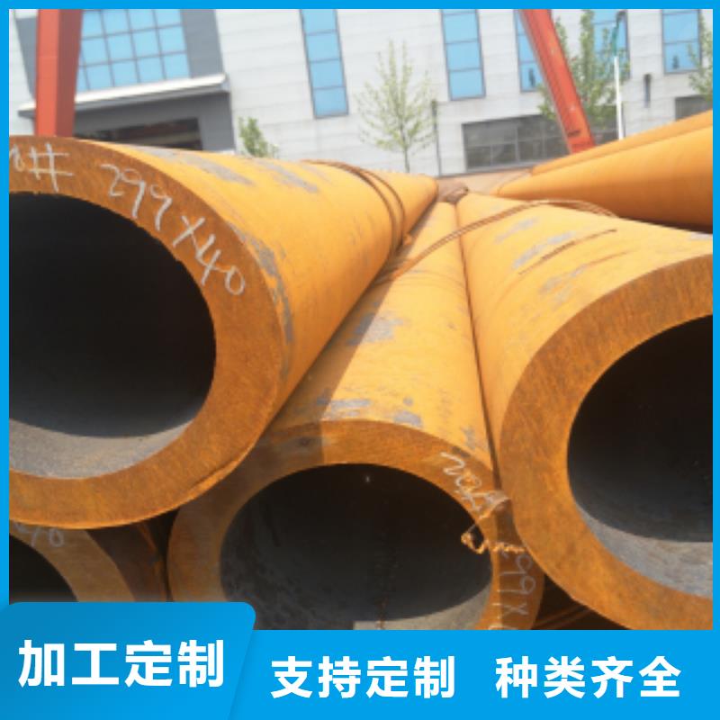 價格合理的無縫鋼管生產廠家
