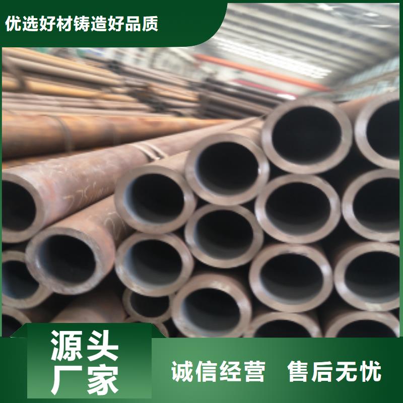 供應(yīng)無(wú)縫鋼管現(xiàn)貨