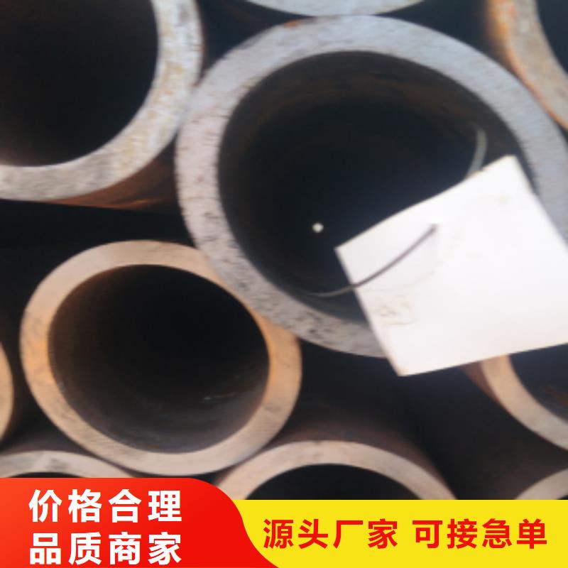 無(wú)縫鋼管品質(zhì)過(guò)硬免費(fèi)獲取報(bào)價(jià)