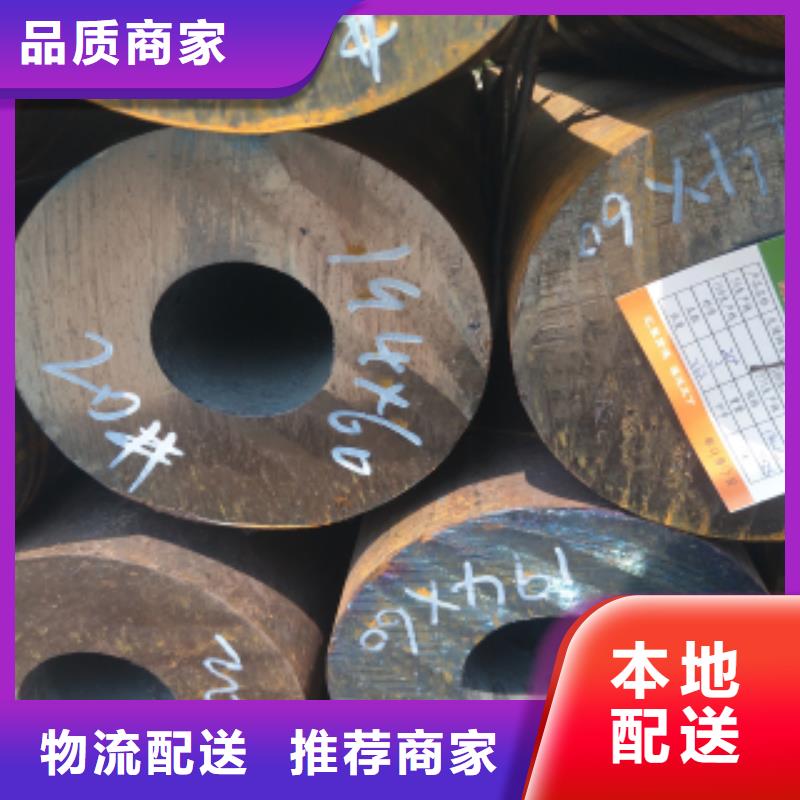 #無(wú)縫鋼管#廠家現(xiàn)貨注重細(xì)節(jié)