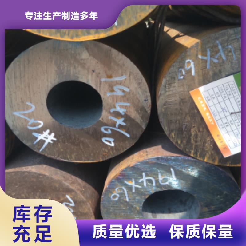 無縫鋼管報價資訊