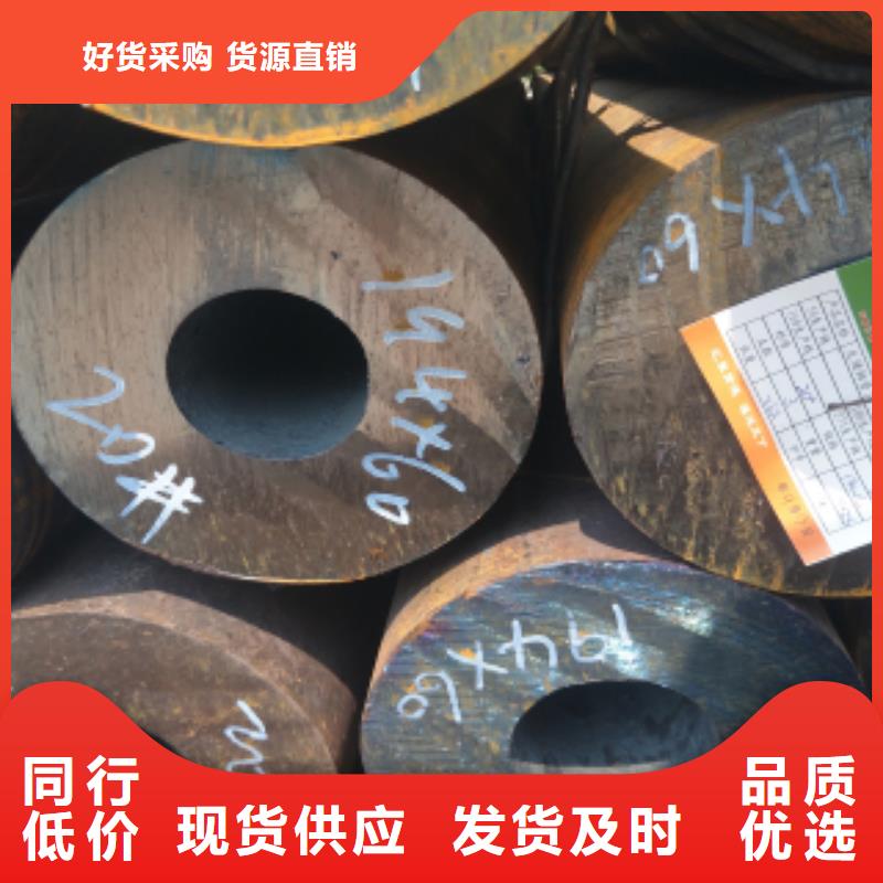 無縫鋼管優(yōu)選供貨商當?shù)厣a(chǎn)廠家