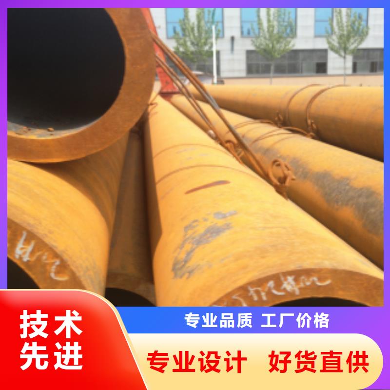 無(wú)縫鋼管-廠家熱銷現(xiàn)貨銷售
