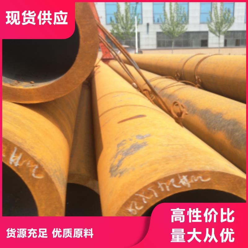 【圖】無縫鋼管生產(chǎn)廠家