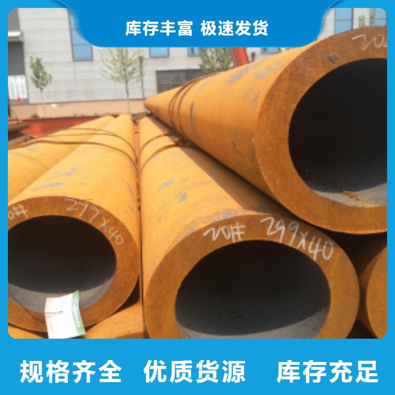 無縫鋼管不滿意可退貨