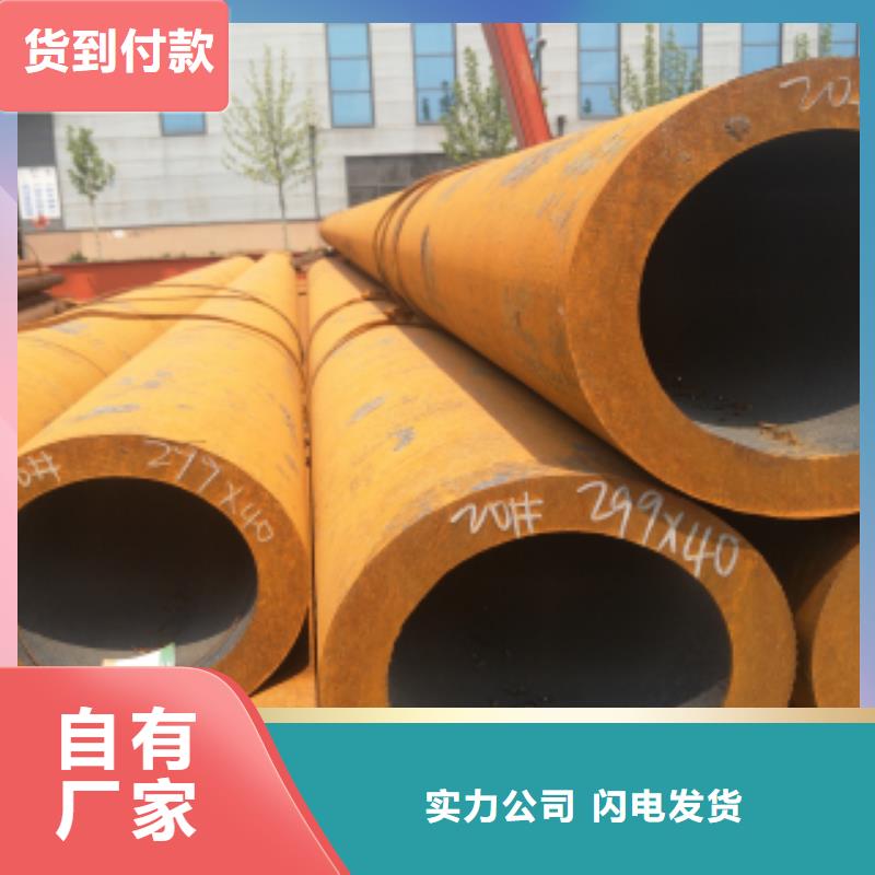 無縫鋼管個(gè)性化定制源頭直供