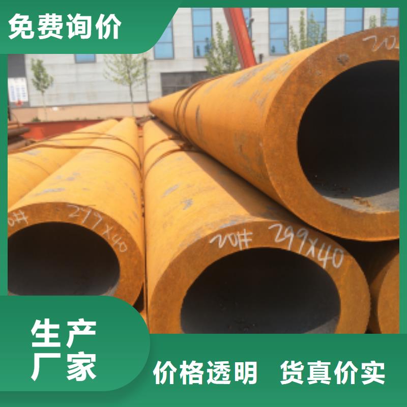 供應(yīng)無(wú)縫鋼管現(xiàn)貨