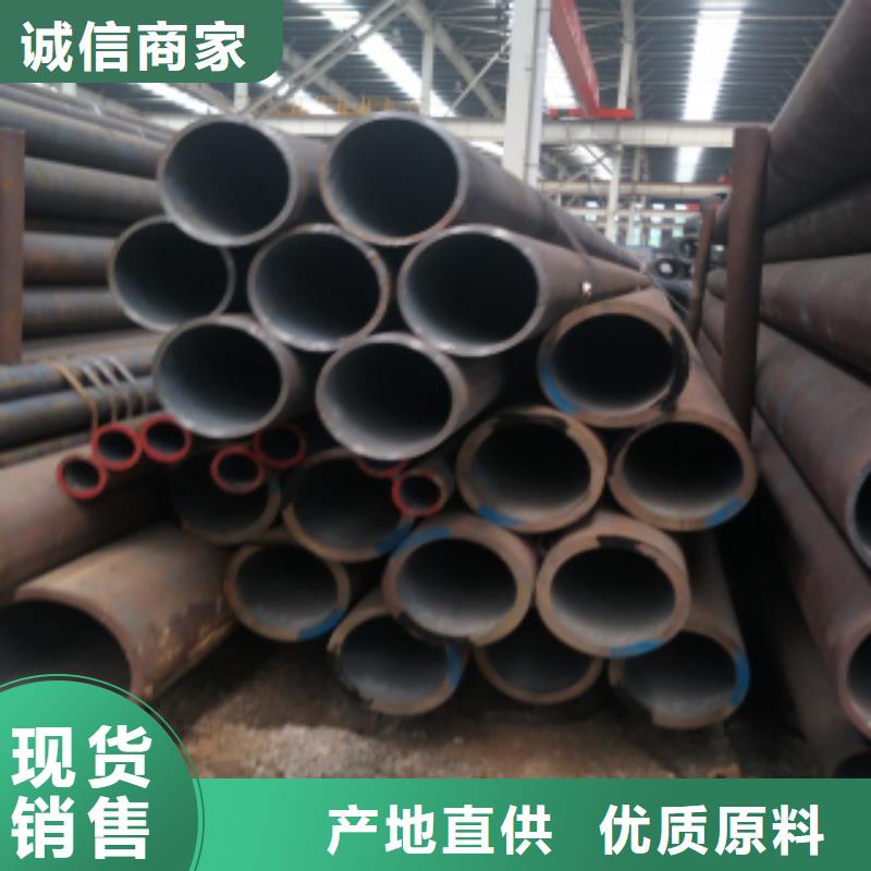 無縫鋼管 無縫鋼管廠家
