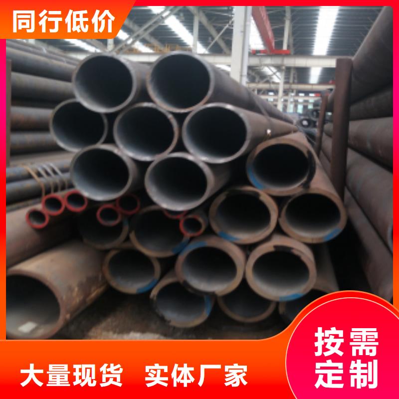 2025專注品質(zhì)##無縫鋼管##質(zhì)量保證