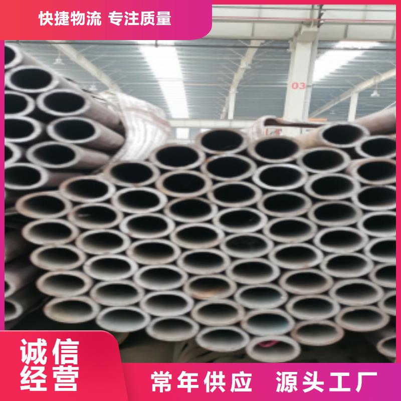 無縫鋼管價格合理的公司經(jīng)銷商