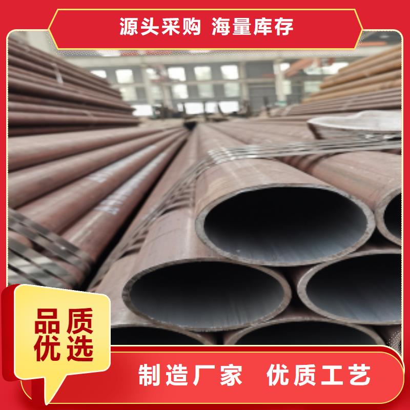 有現貨的無縫鋼管實體廠家本地供應商