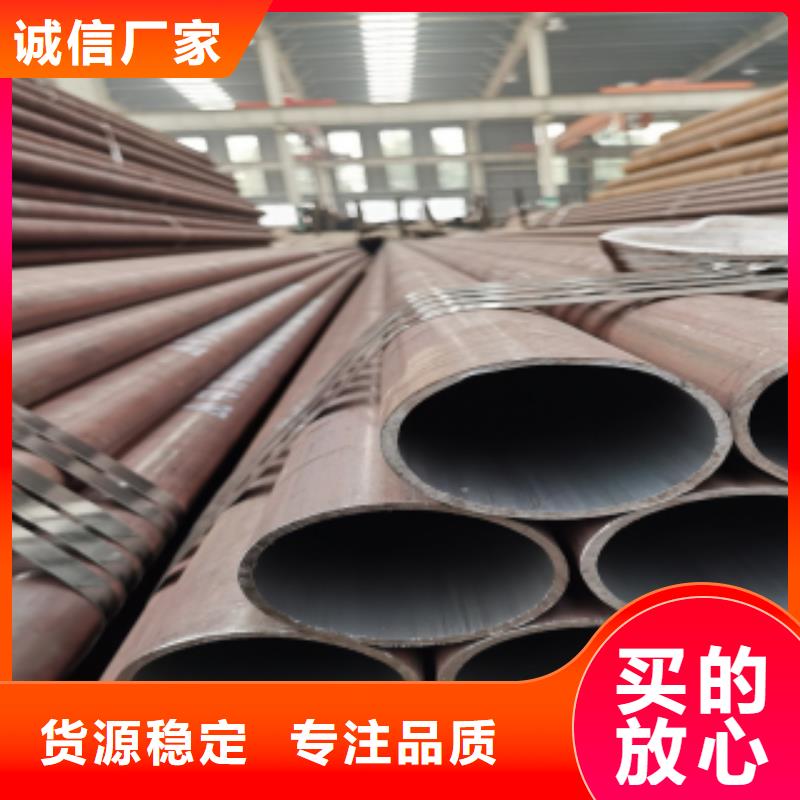 常年供應(yīng)無縫鋼管-全國配送用心服務(wù)