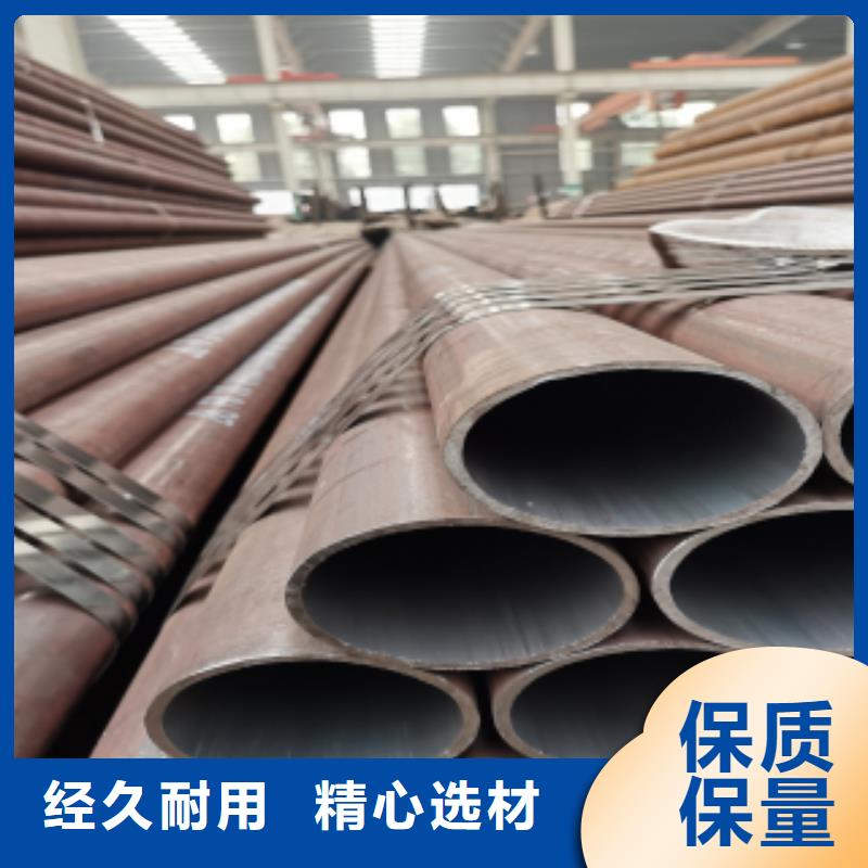 無縫鋼管支持定制-這里有您想要的