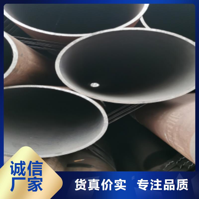 無縫鋼管采購熱線