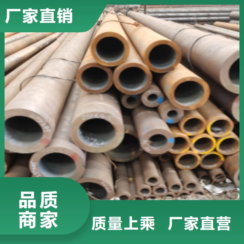 無(wú)縫鋼管制造廠_誠(chéng)信鋼聯(lián)金屬材料有限公司價(jià)格實(shí)惠