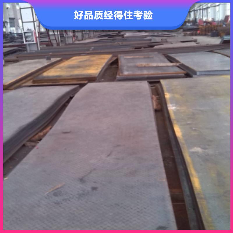 鋼板實力廠家質(zhì)量穩(wěn)定種類豐富