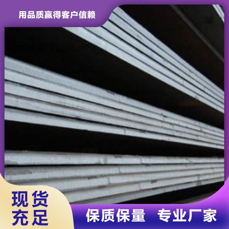 可信賴的鋼板生產(chǎn)廠家一站式采購方便省心