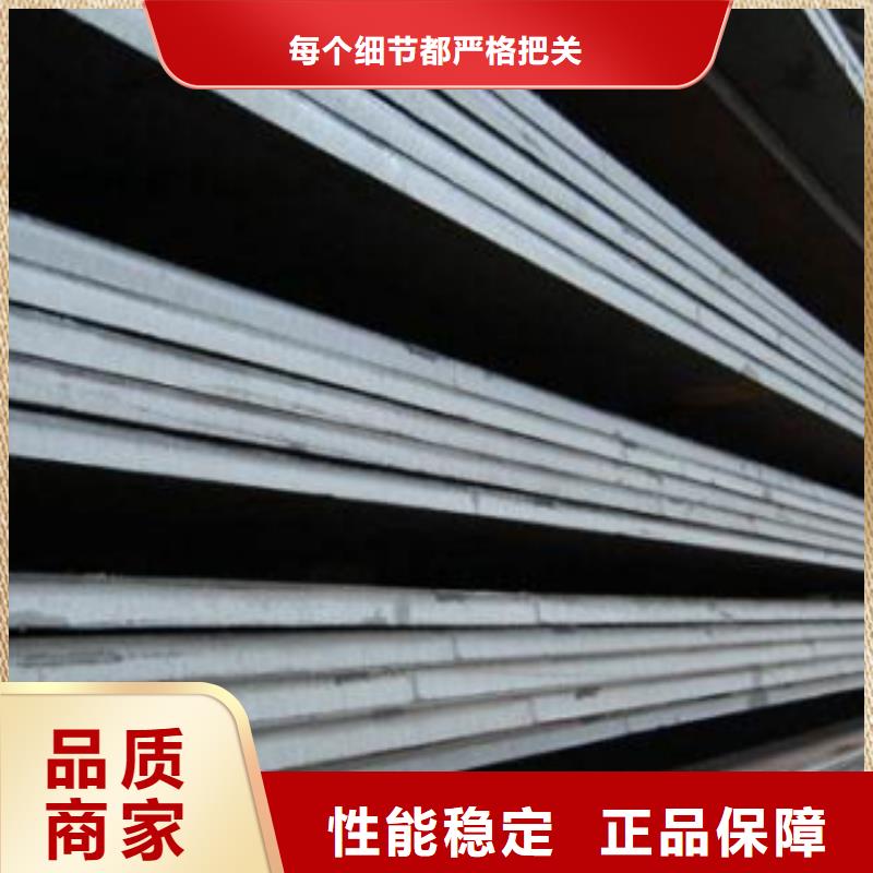 規(guī)格齊全的鋼板銷(xiāo)售廠家支持定制加工