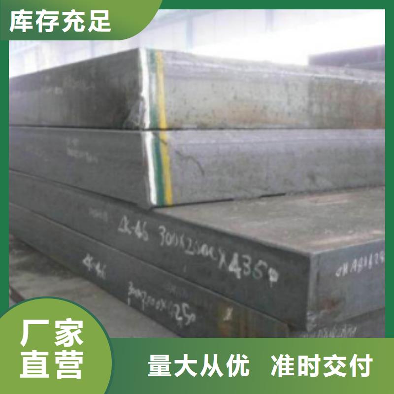 可信賴的鋼板廠家用心做產品