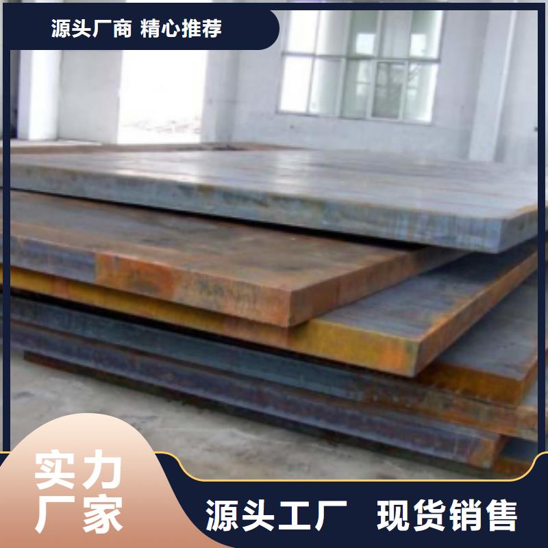 鋼板發貨快品質高