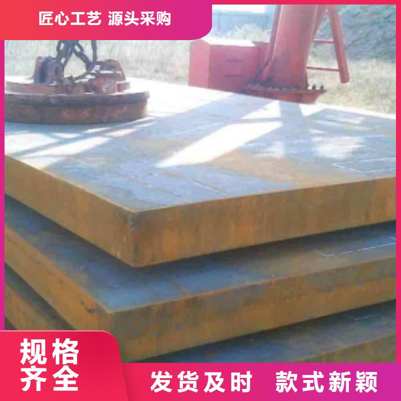 鋼板廠家【多圖】