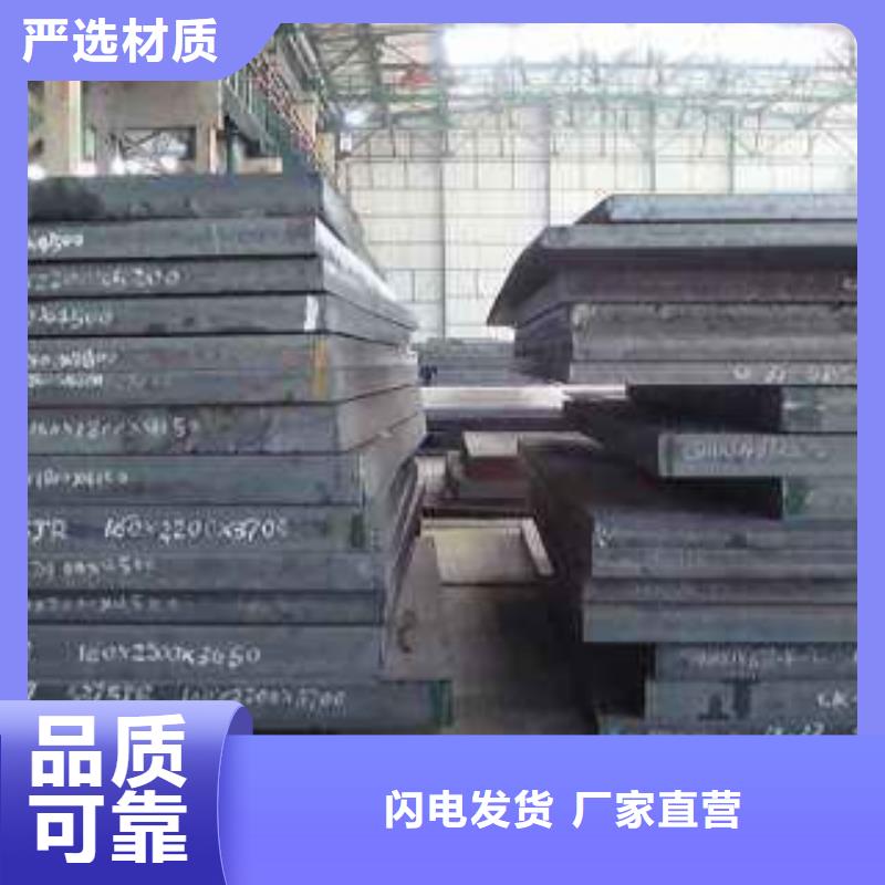 性價(jià)比高的鋼板基地設(shè)計(jì)制造銷售服務(wù)一體