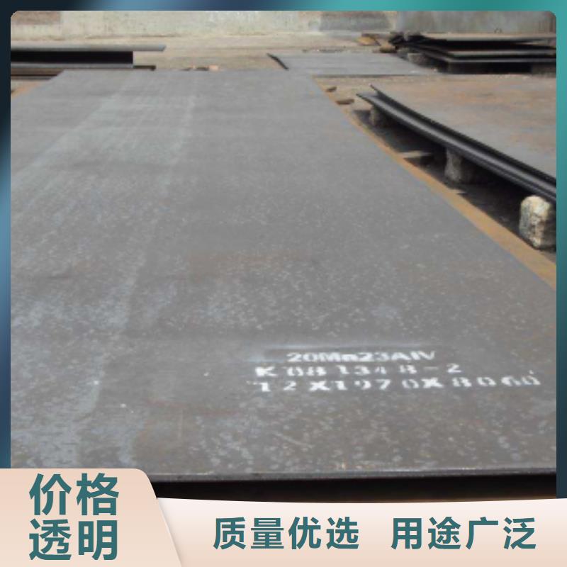 鋼板型號匯總