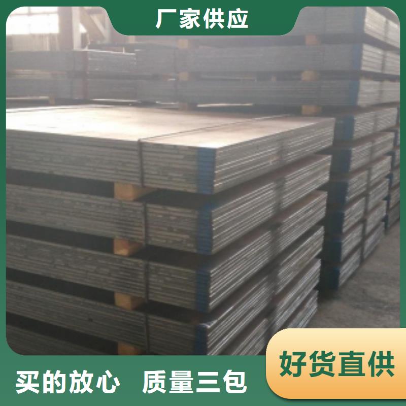 發貨速度快的鋼板基地當地貨源