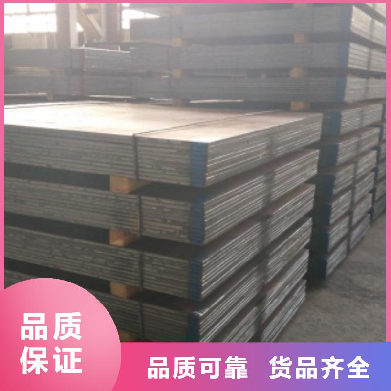 鋼板直銷品牌:鋼板生產廠家同城生產商