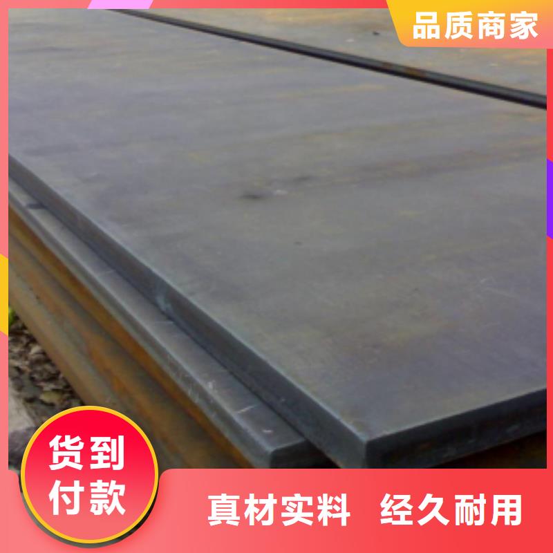 供應(yīng)鋼板的基地