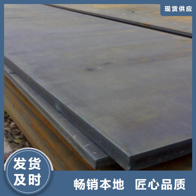本地性價比高的鋼板廠家