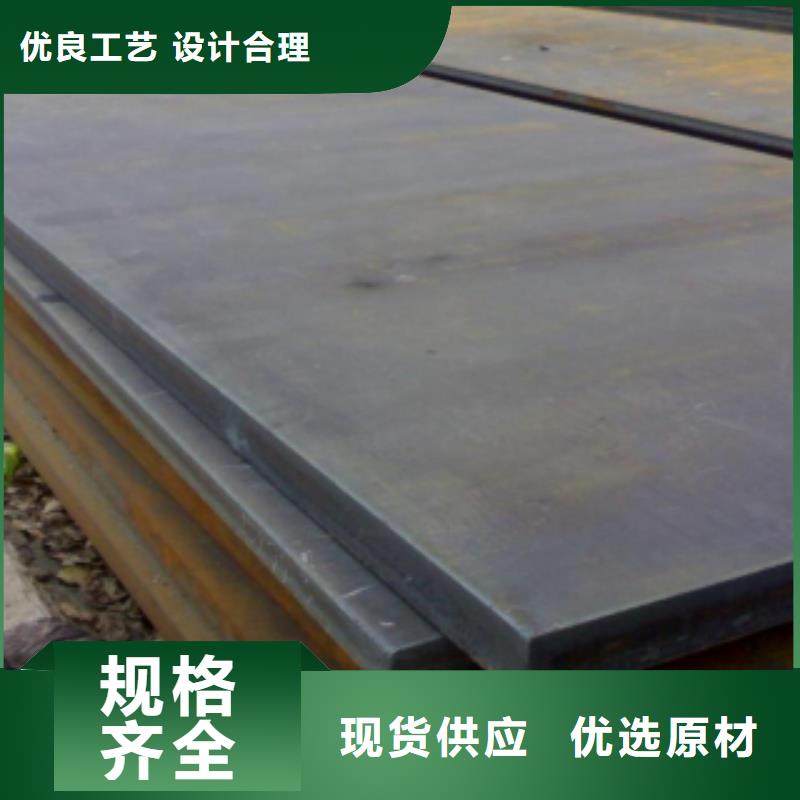 實(shí)力雄厚的鋼板加工廠家發(fā)貨及時