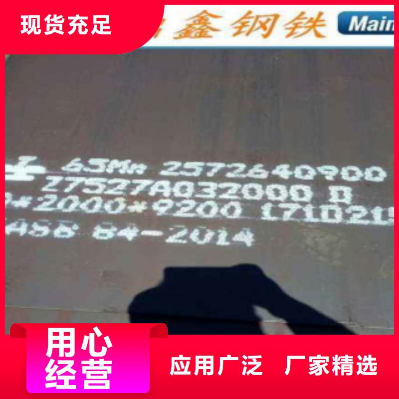 鋼板價格含運費買的放心