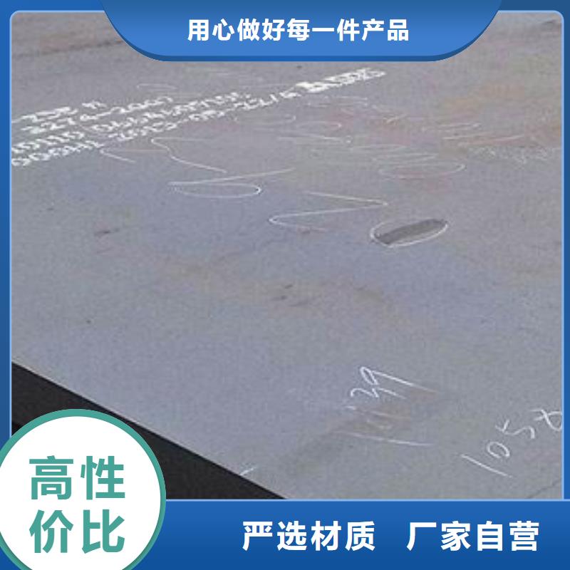 鋼板發貨快品質高