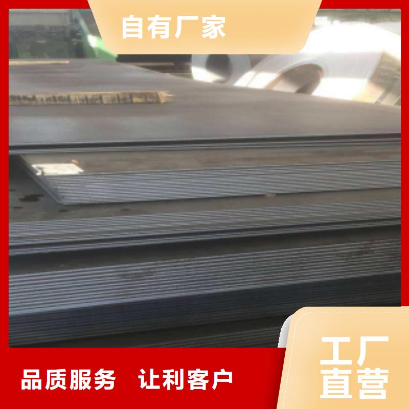 生產鋼板_品牌廠家大廠家實力看得見