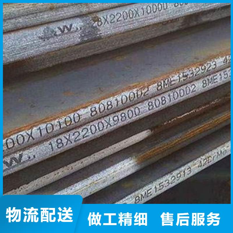 鋼板品種齊全的廠家