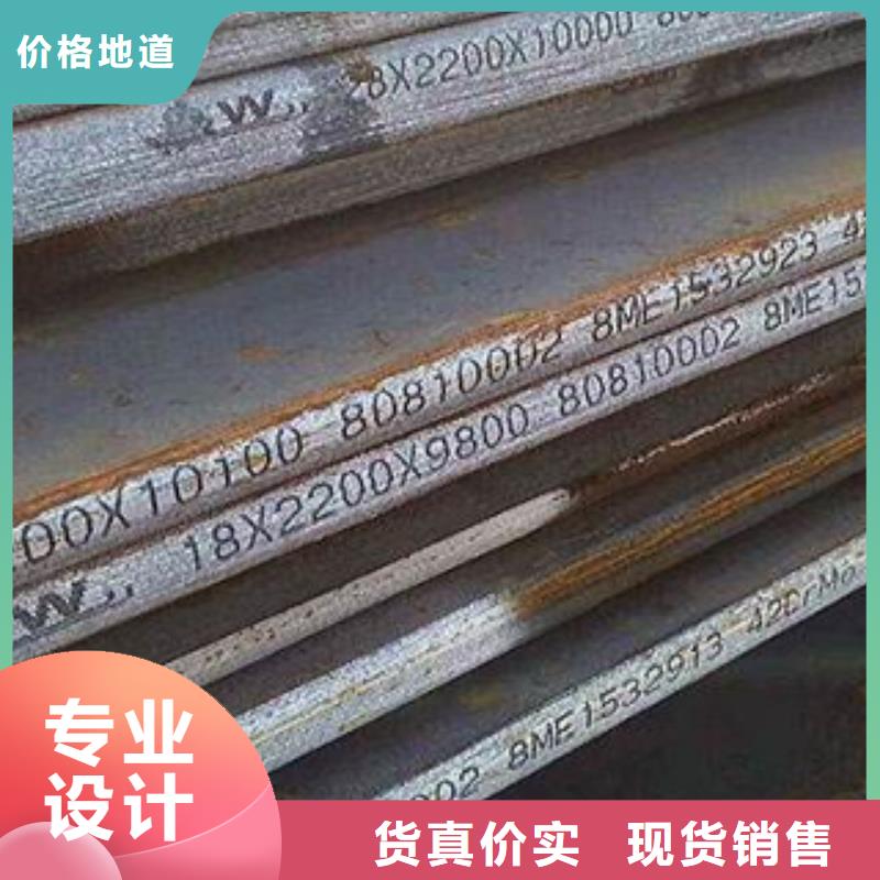 性價比高的鋼板經銷商