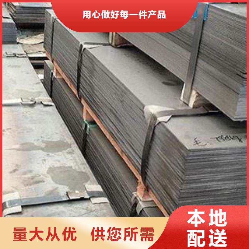 鋼板詳情電話咨詢