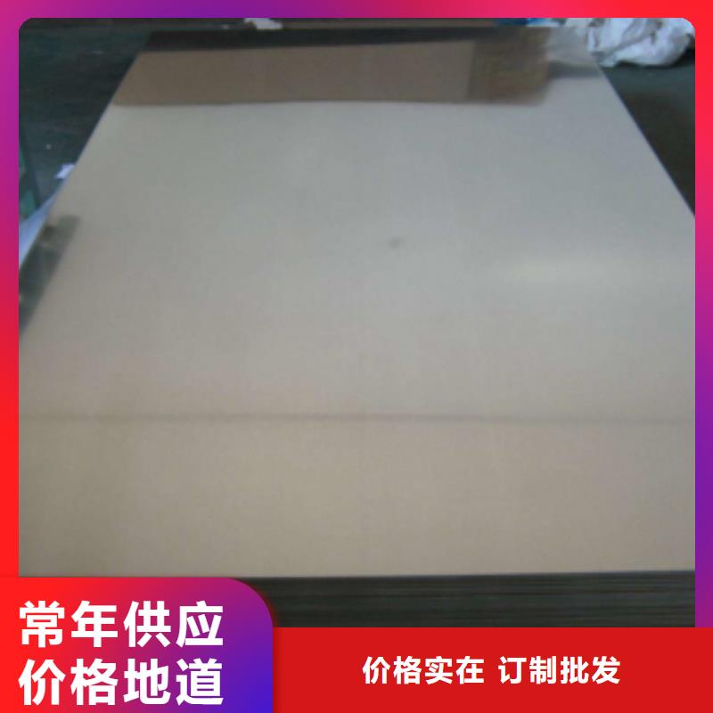 鋼板價(jià)格走勢(shì)