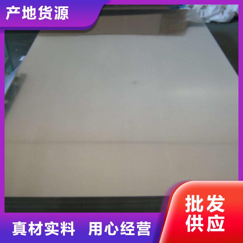 鋼板品牌-報價_誠信鋼聯金屬材料有限公司