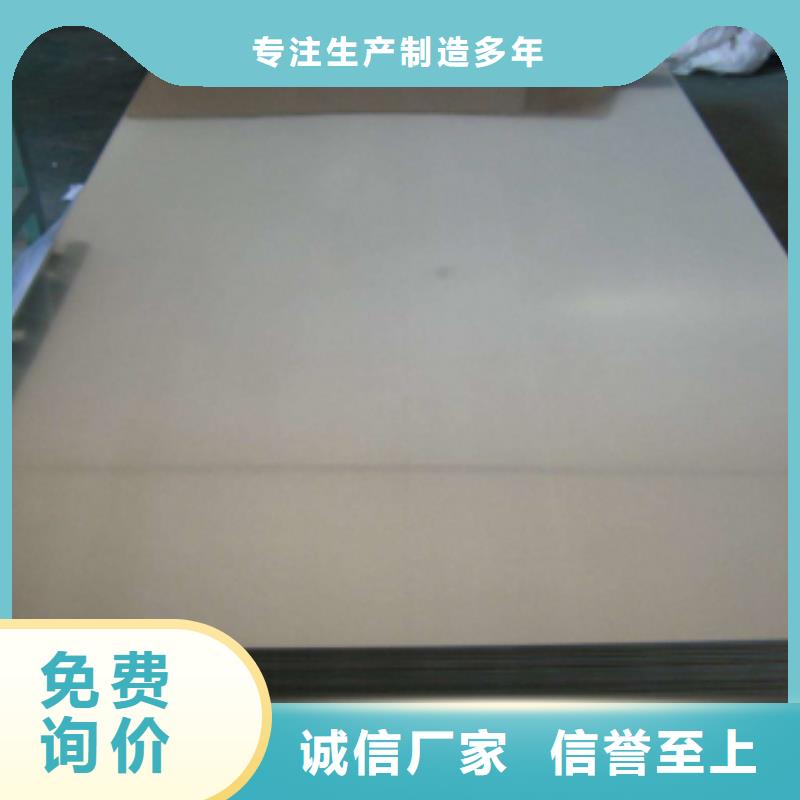 2025有現(xiàn)貨的#鋼板公司#用戶好評(píng)本地經(jīng)銷商