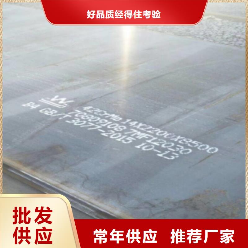 鋼板多家合作案例工廠價(jià)格