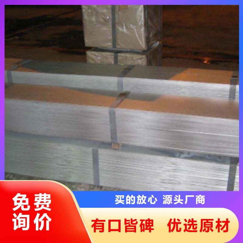鋼板廠家信守承諾