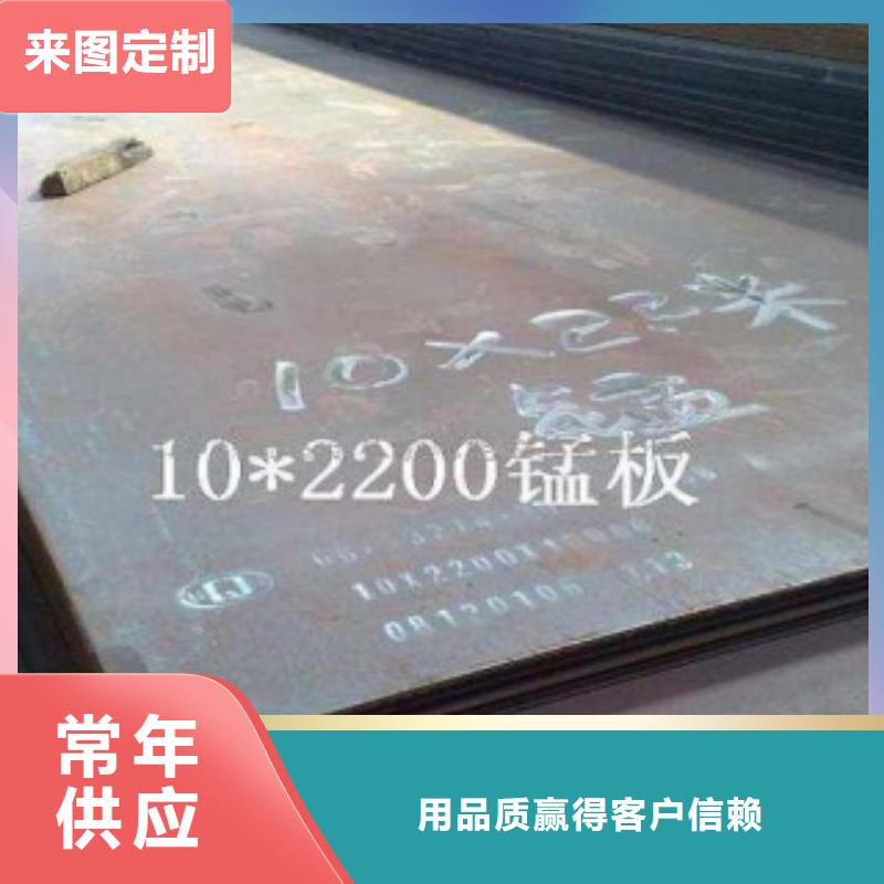 鋼板供應廠家同城經(jīng)銷商