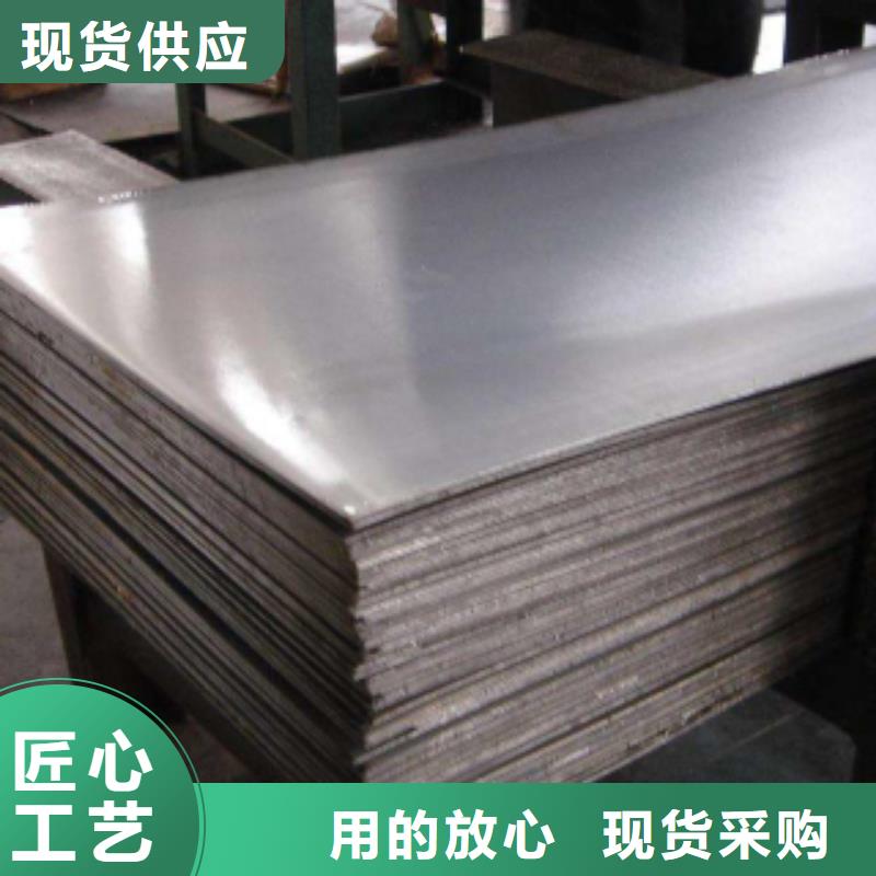 優(yōu)惠的鋼板實(shí)體廠家好產(chǎn)品不怕比